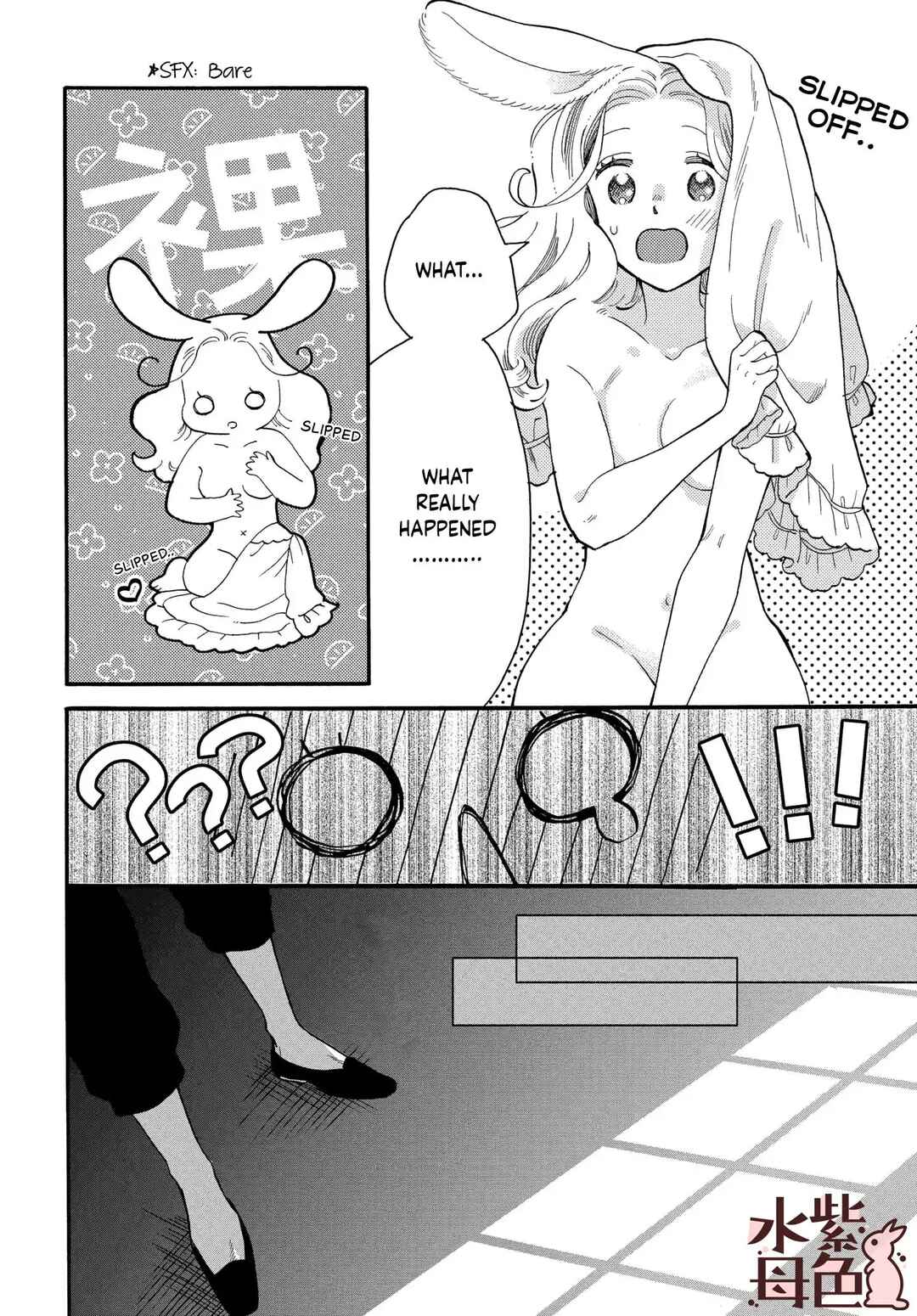 Page 47 Chapter 1 Ookami Shujin to Usagi Maid-chan