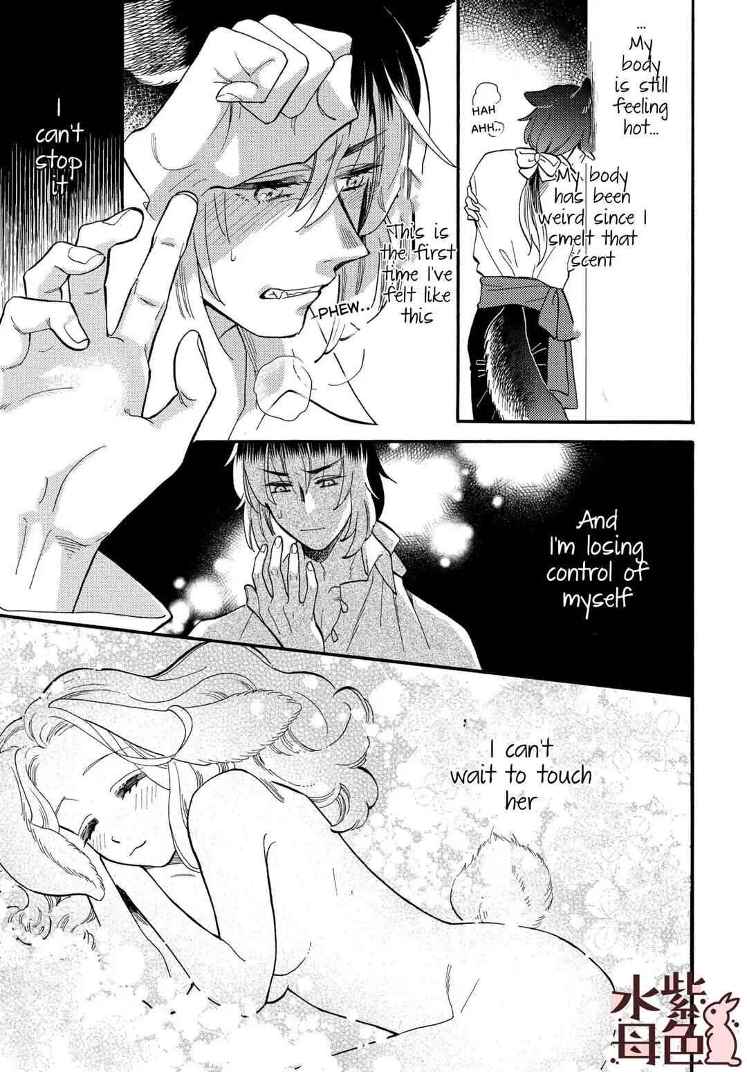 Page 48 Chapter 1 Ookami Shujin to Usagi Maid-chan