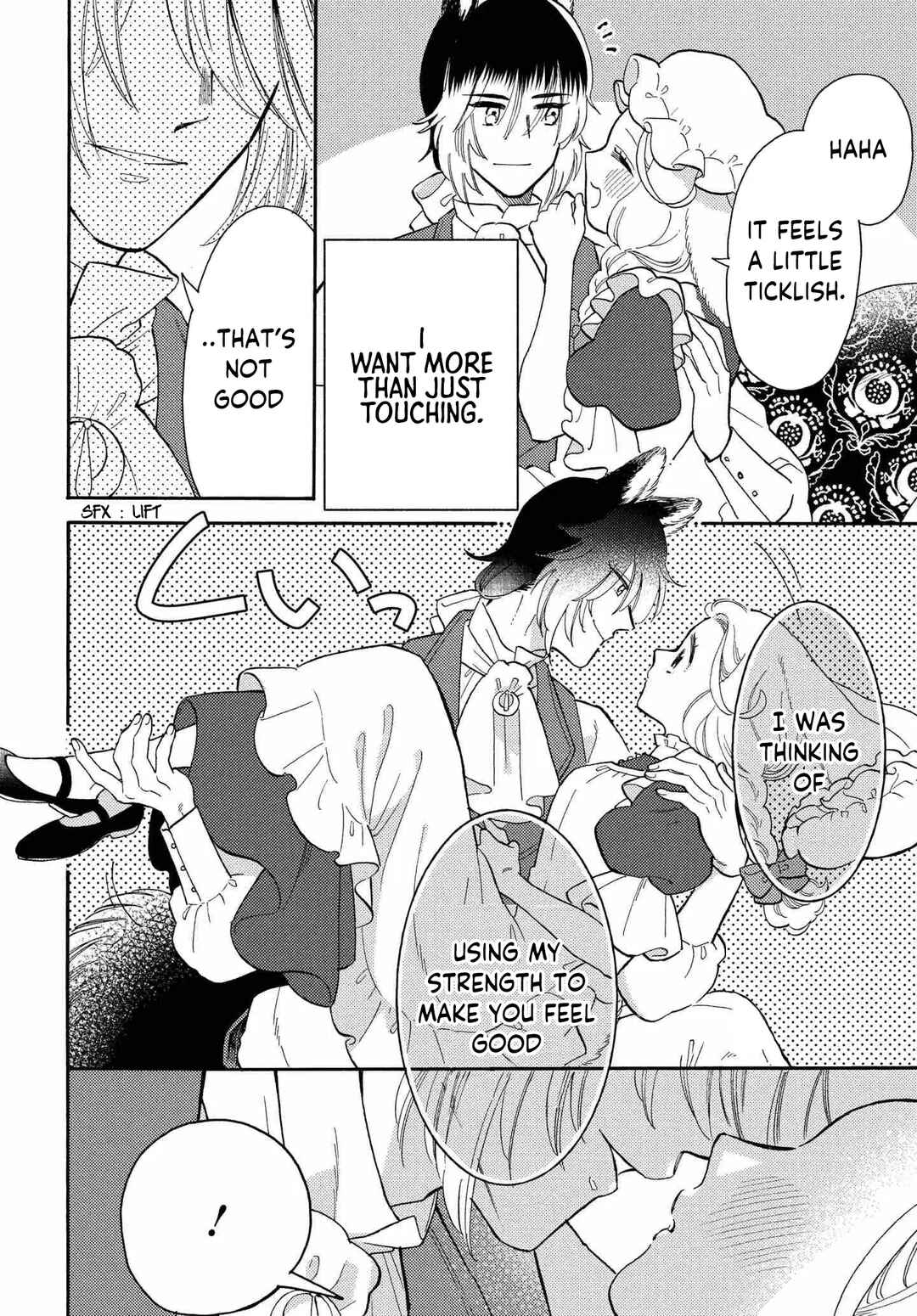 Page 18 Chapter 7 Ookami Shujin to Usagi Maid-chan