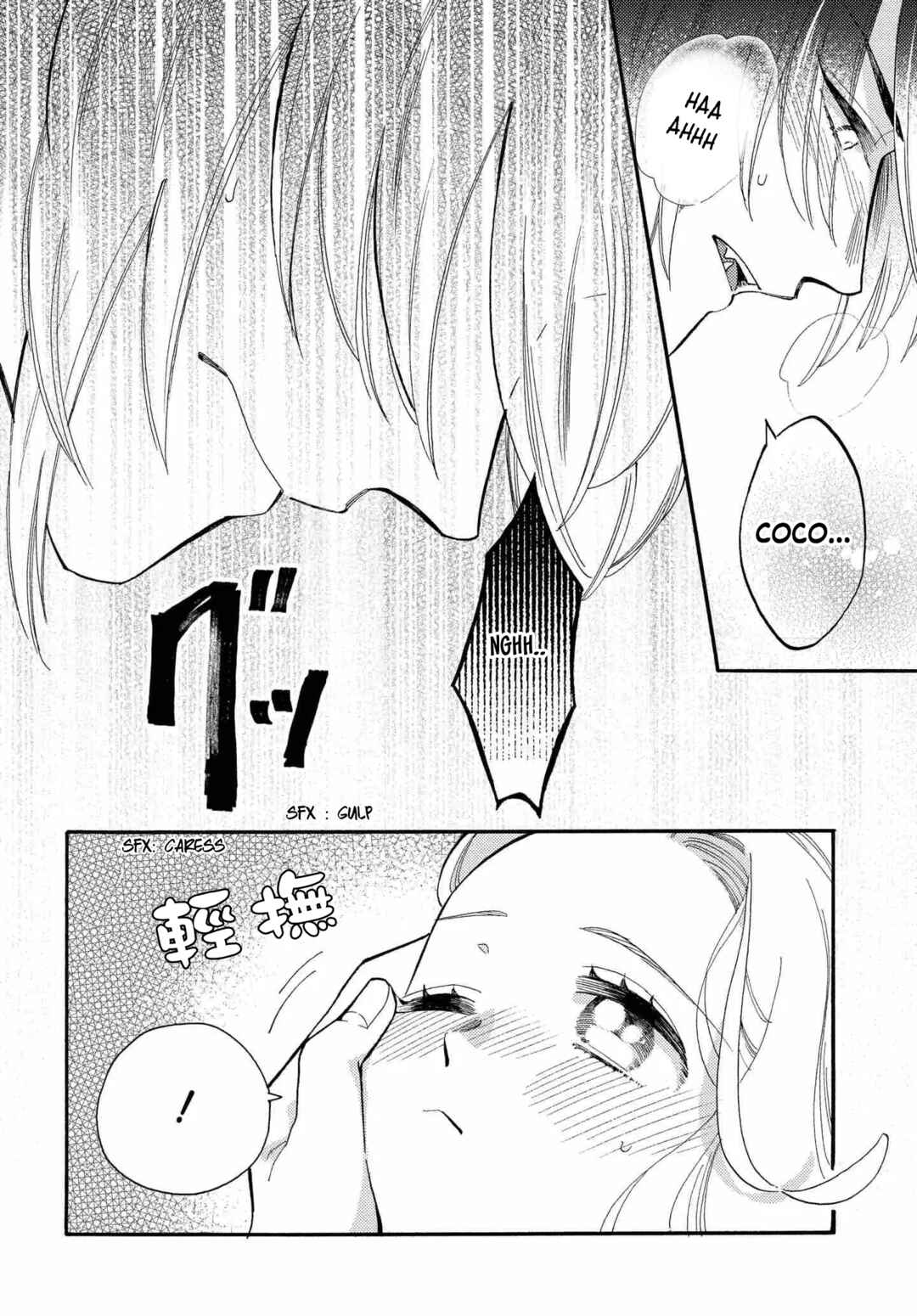 Page 30 Chapter 7 Ookami Shujin to Usagi Maid-chan