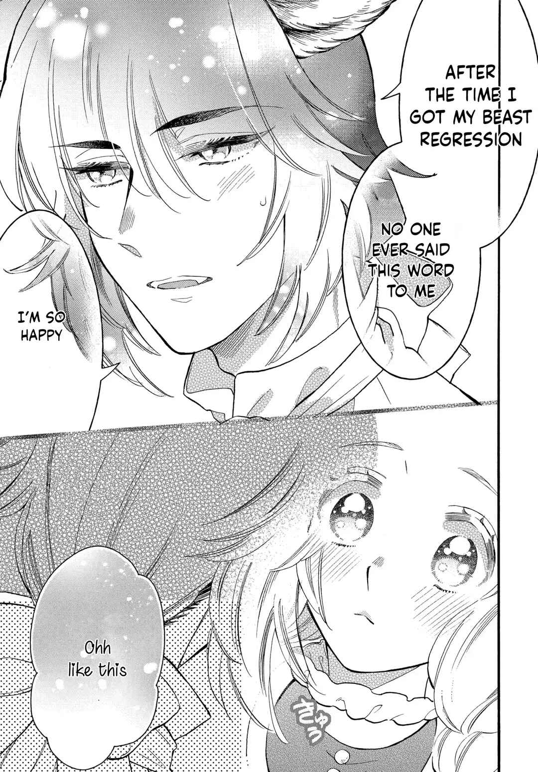 Page 15 Chapter 6 Ookami Shujin to Usagi Maid-chan
