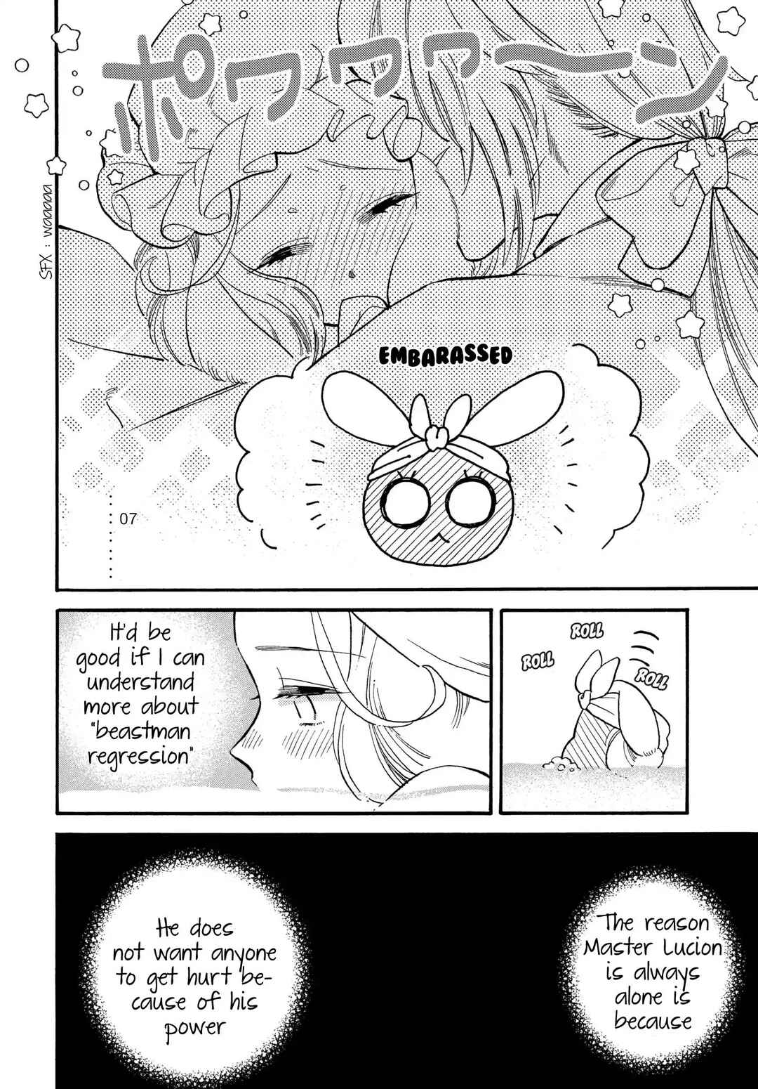 Page 3 Chapter 3 Ookami Shujin to Usagi Maid-chan