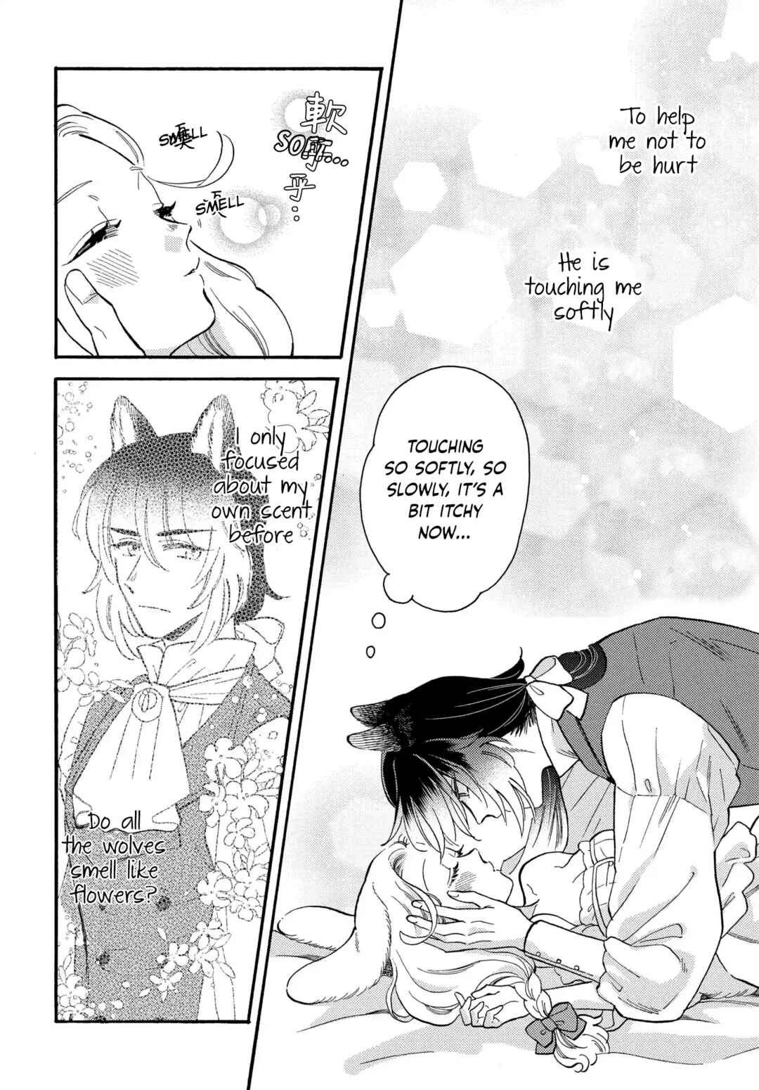 Page 9 Chapter 5 Ookami Shujin to Usagi Maid-chan