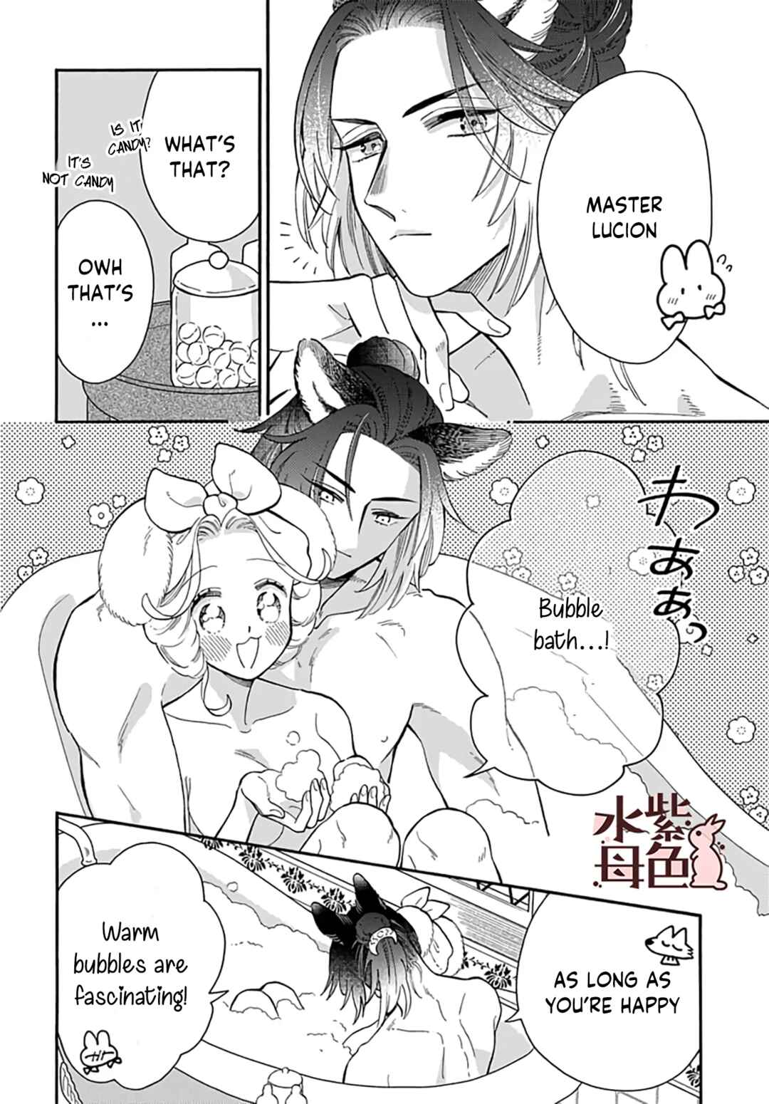 Page 11 Chapter 9 Ookami Shujin to Usagi Maid-chan