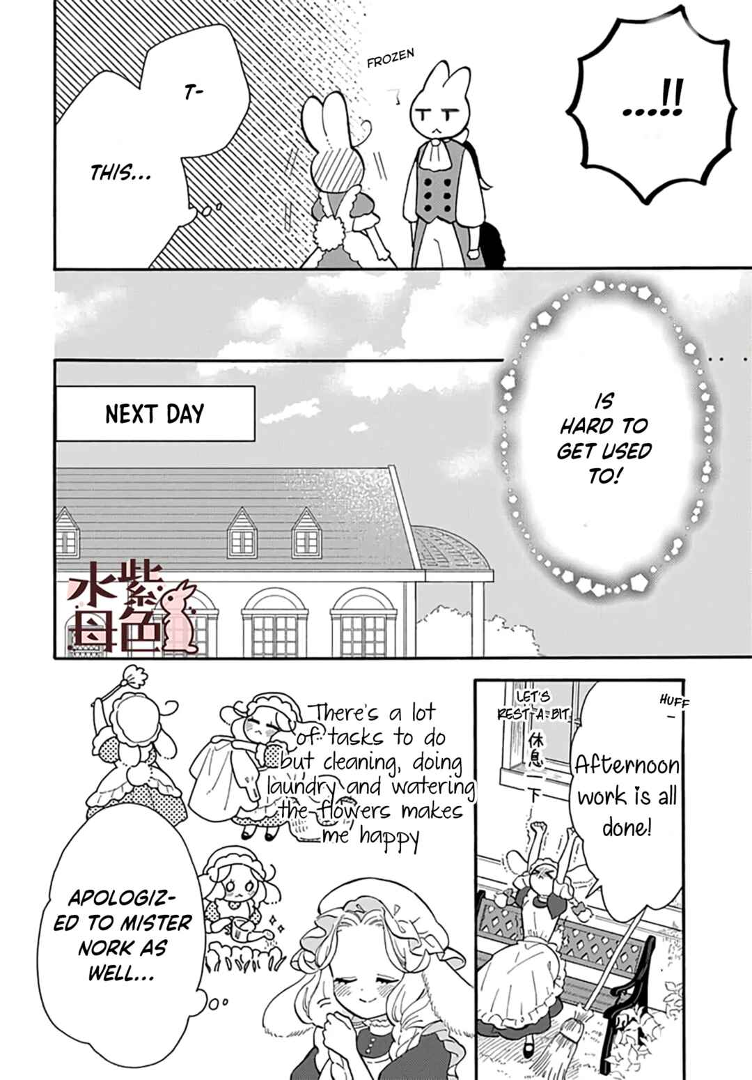 Page 23 Chapter 9 Ookami Shujin to Usagi Maid-chan