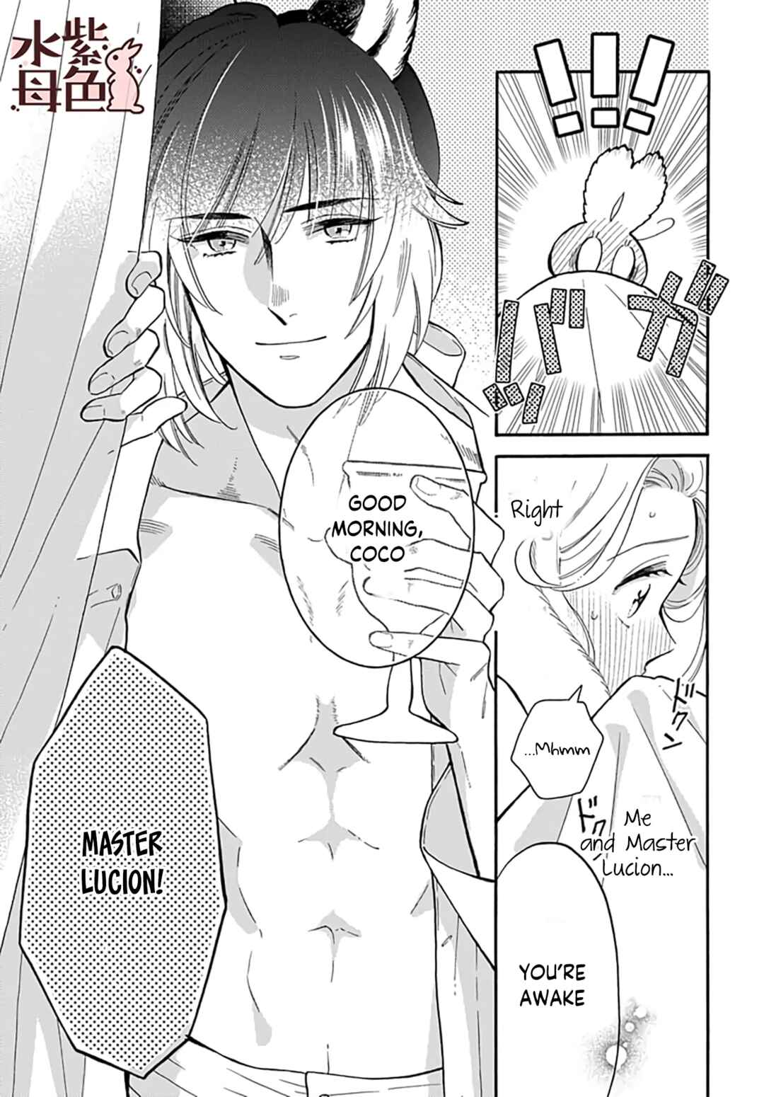 Page 6 Chapter 9 Ookami Shujin to Usagi Maid-chan