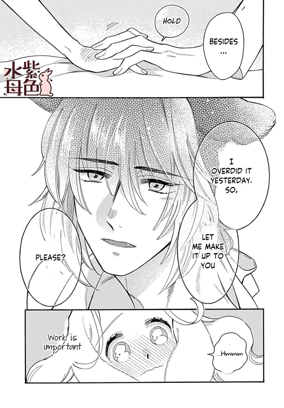 Page 8 Chapter 9 Ookami Shujin to Usagi Maid-chan