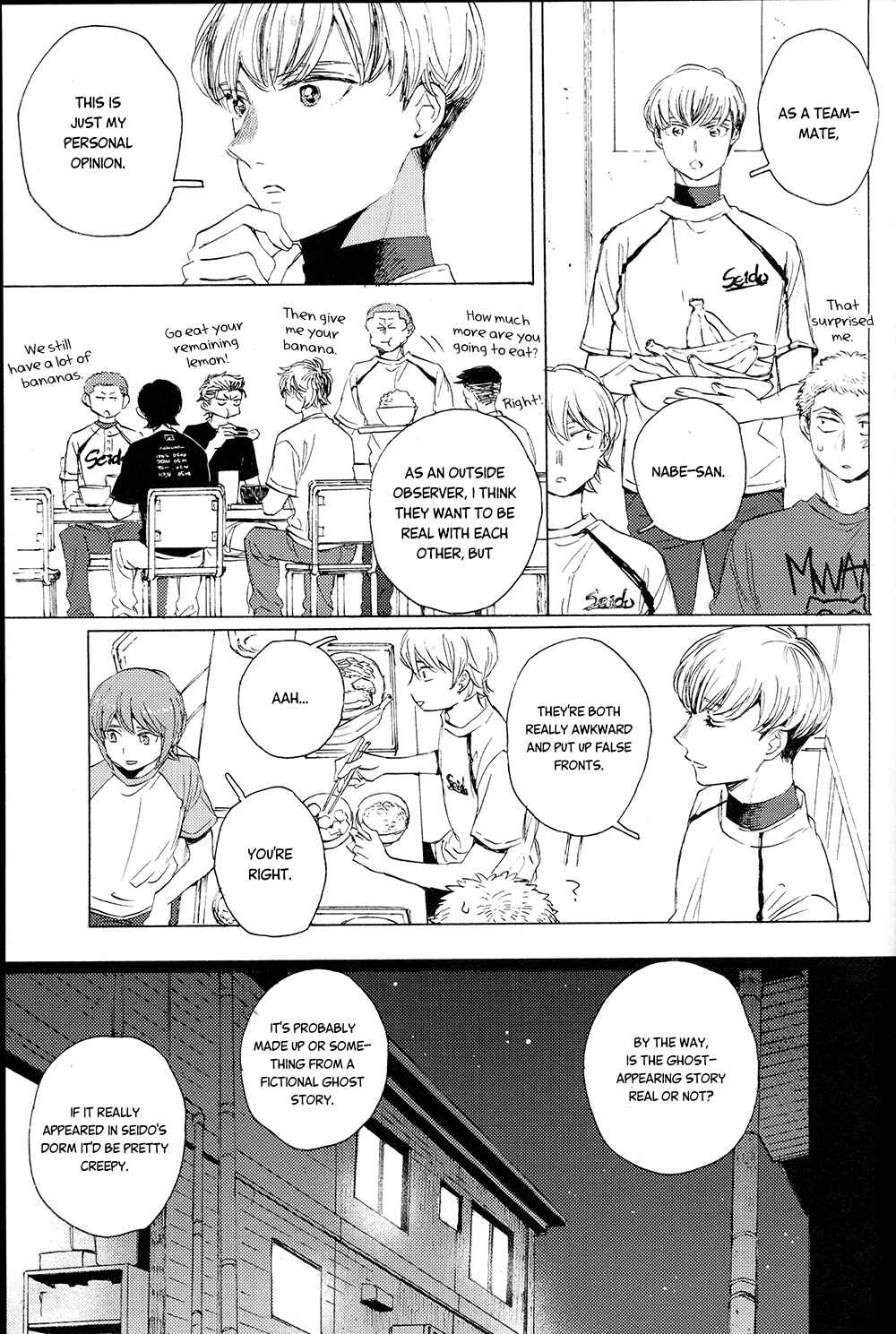 Page 9 Chapter Unknown_4b65 Diamond no Ace - K no Shiretsu M no Doukou (Doujinshi)