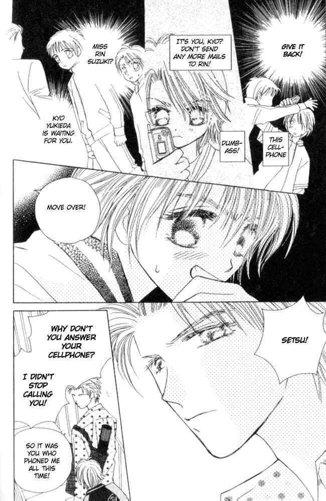 Page 10 Chapter 23 Complex