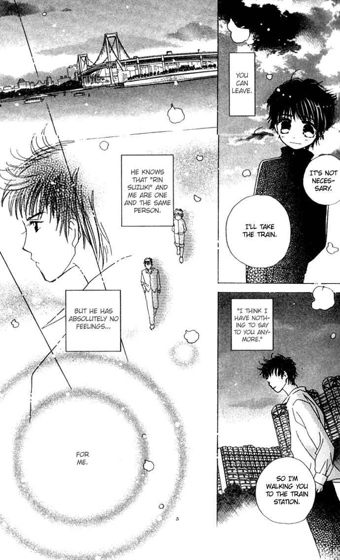 Page 17 Chapter 23 Complex