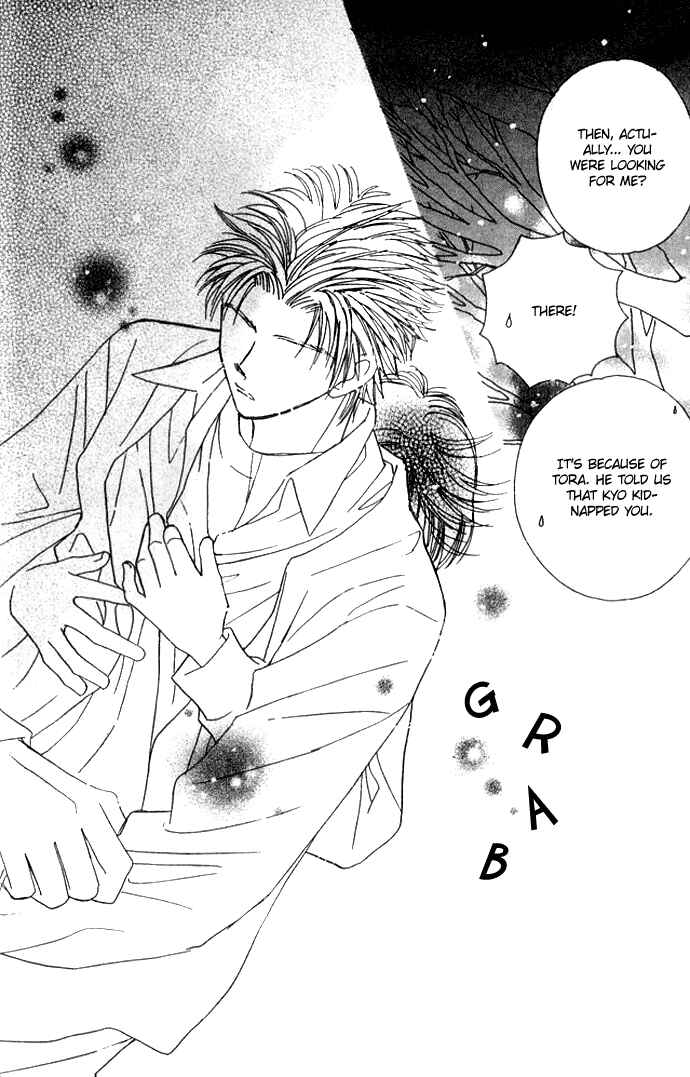 Page 24 Chapter 23 Complex