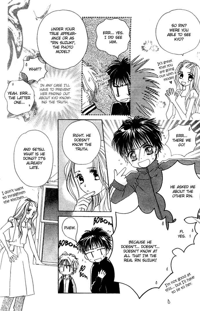 Page 28 Chapter 23 Complex