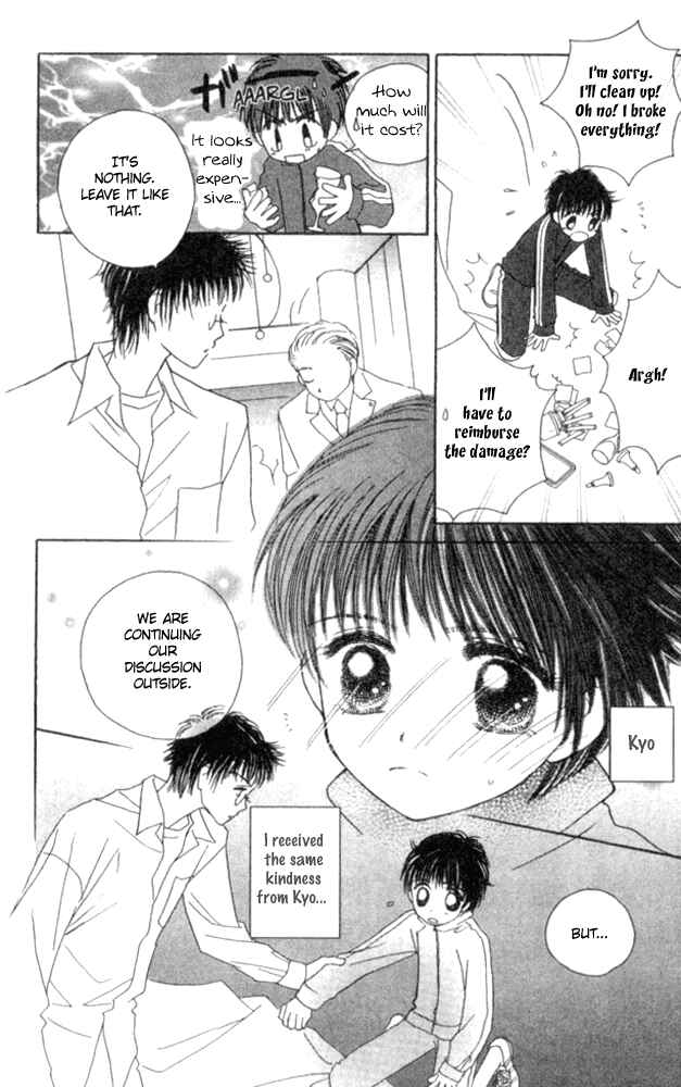 Page 4 Chapter 23 Complex