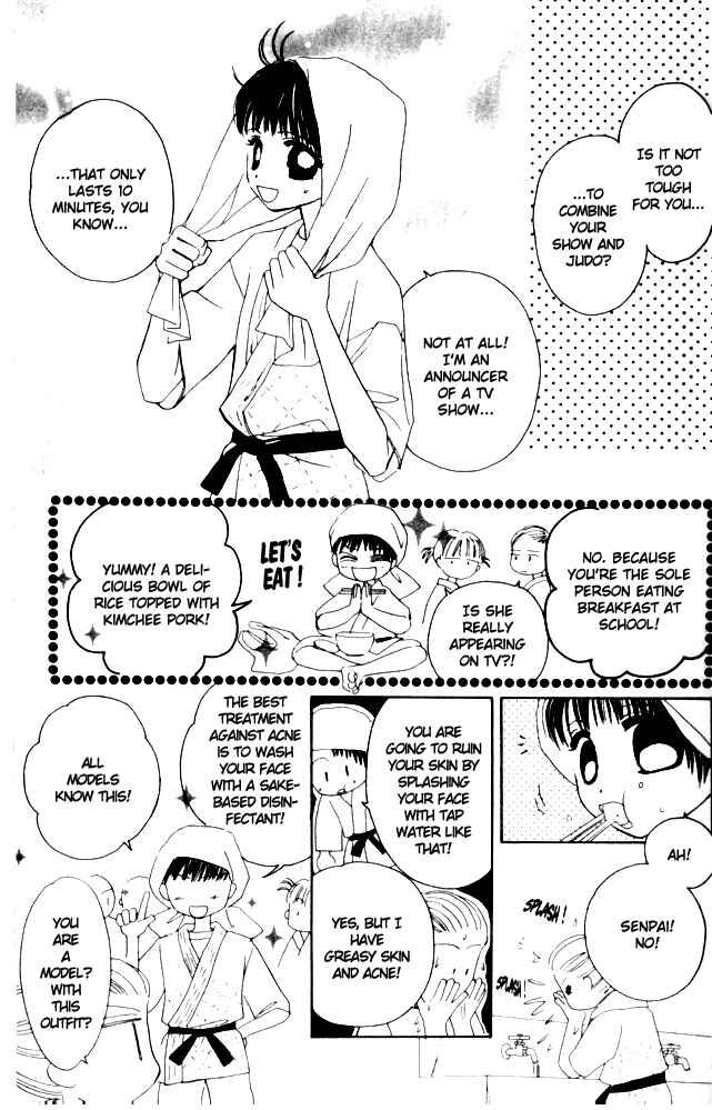 Page 11 Chapter 33 Complex