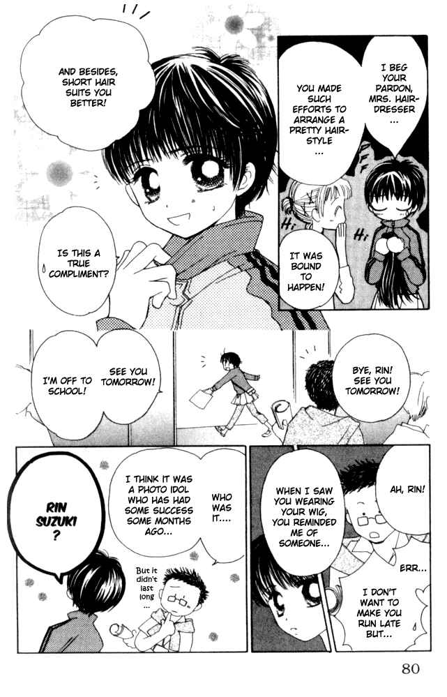 Page 6 Chapter 33 Complex