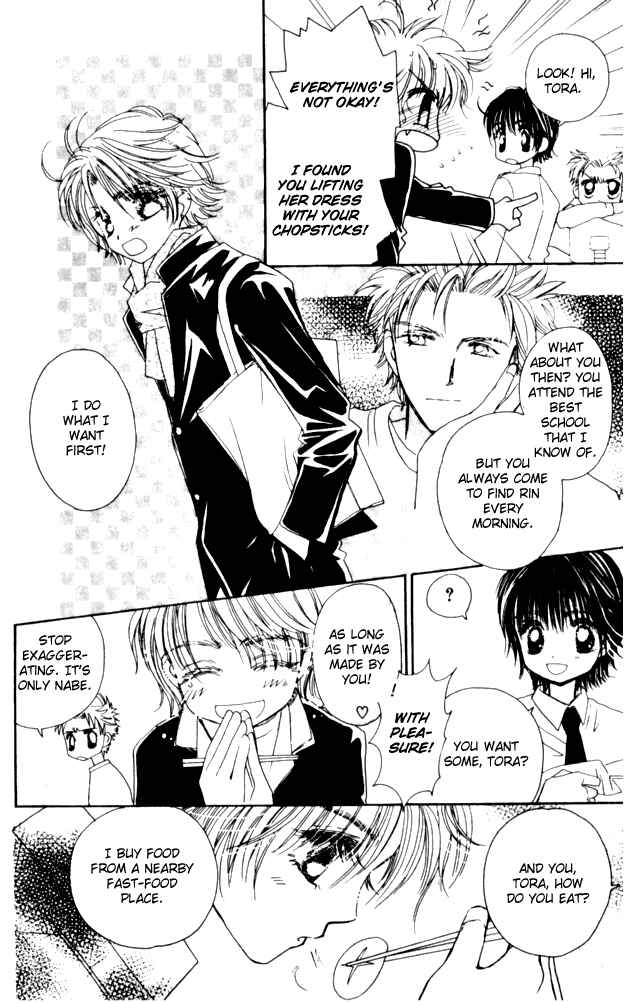 Page 8 Chapter 7 Complex