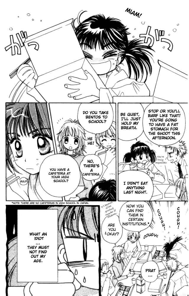 Page 7 Chapter 16 Complex
