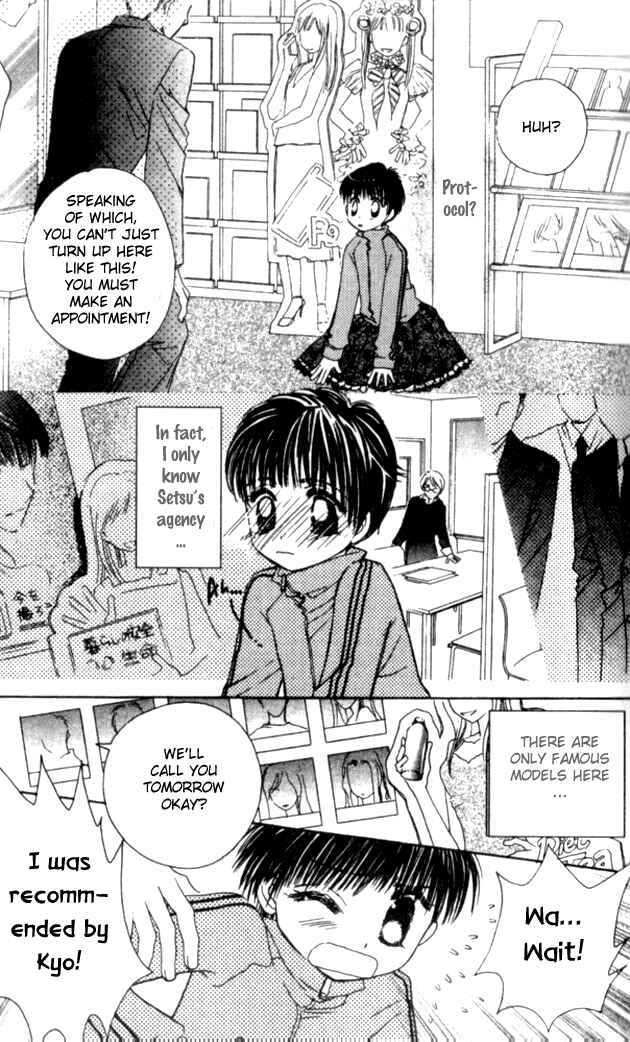 Page 17 Chapter 30 Complex