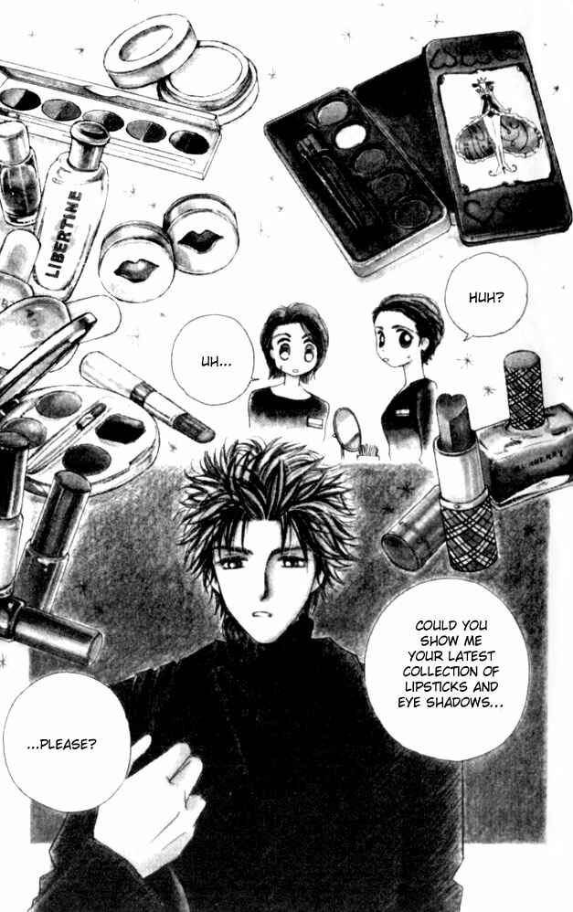 Page 2 Chapter 8 Complex