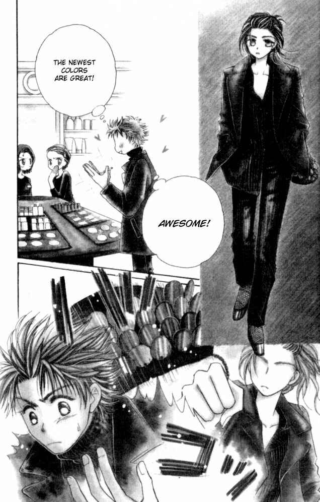Page 4 Chapter 8 Complex