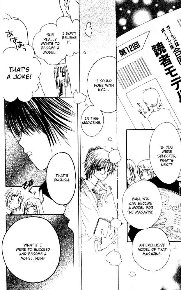 Page 20 Chapter 9 Complex
