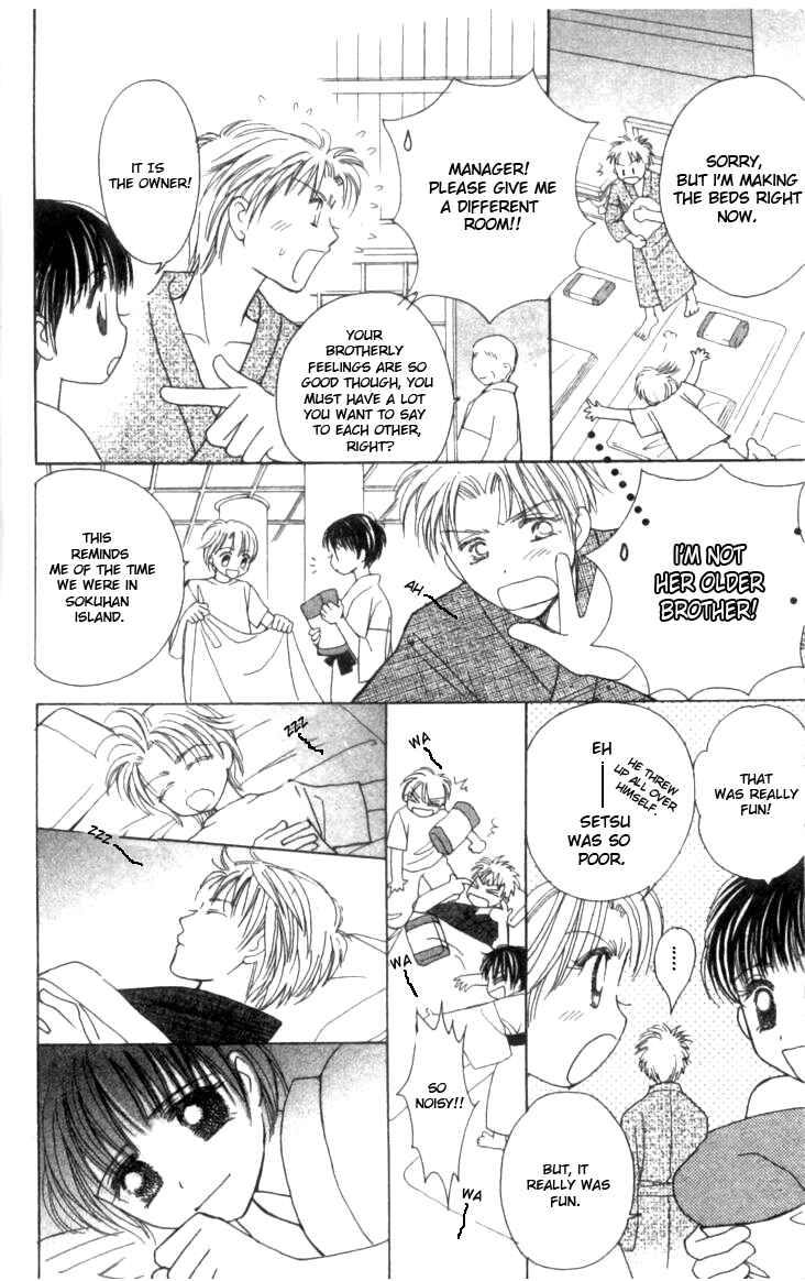 Page 32 Chapter 35 Complex