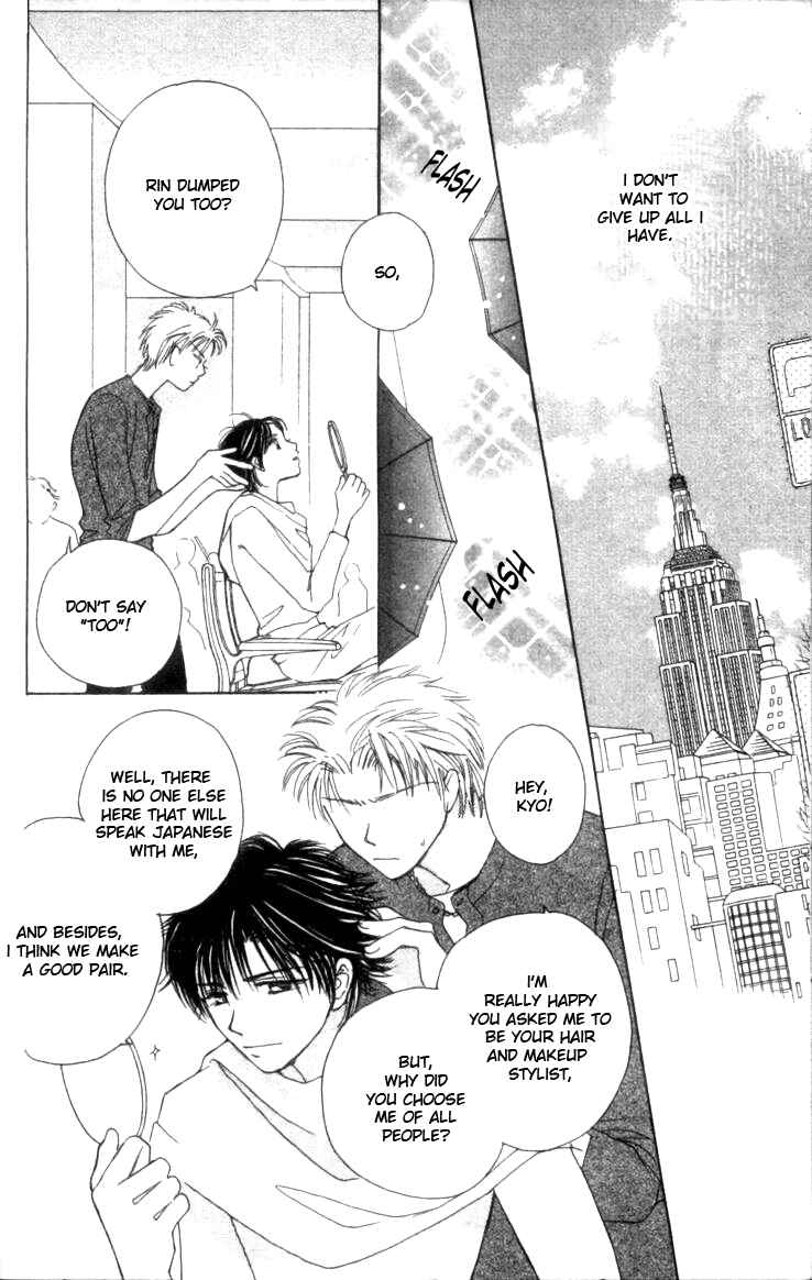 Page 41 Chapter 35 Complex