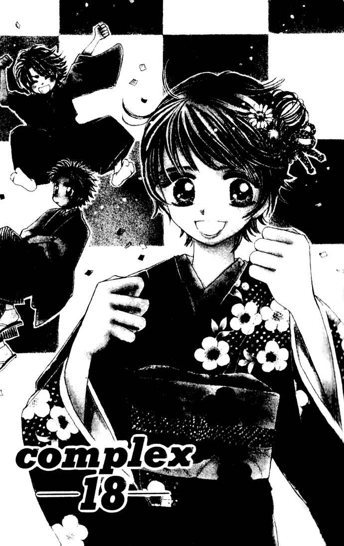 Page 1 Chapter 18 Complex