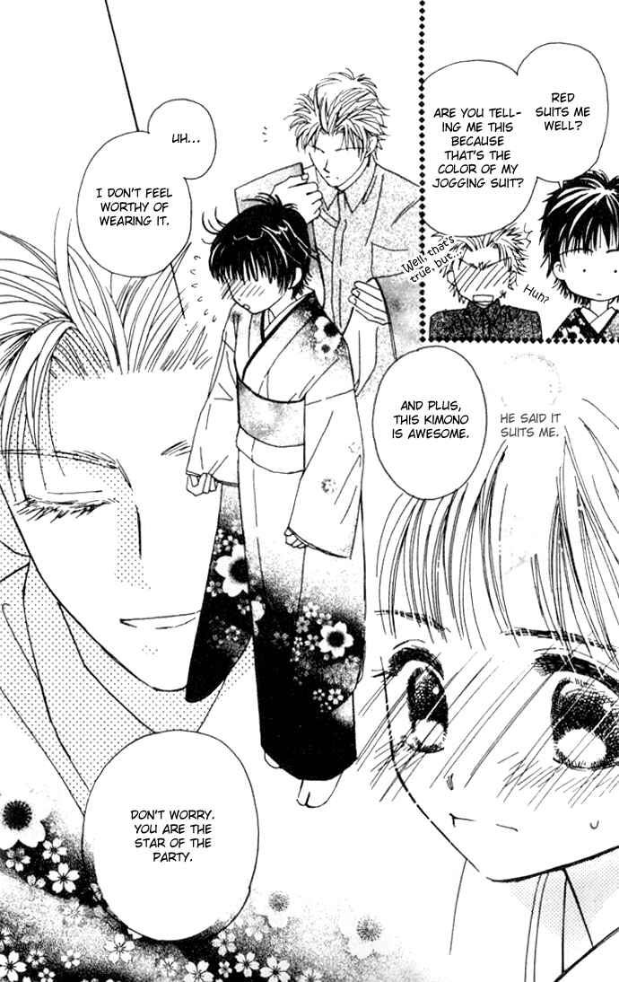Page 30 Chapter 18 Complex