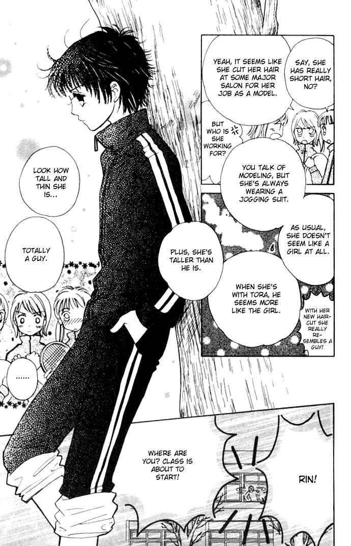 Page 5 Chapter 18 Complex