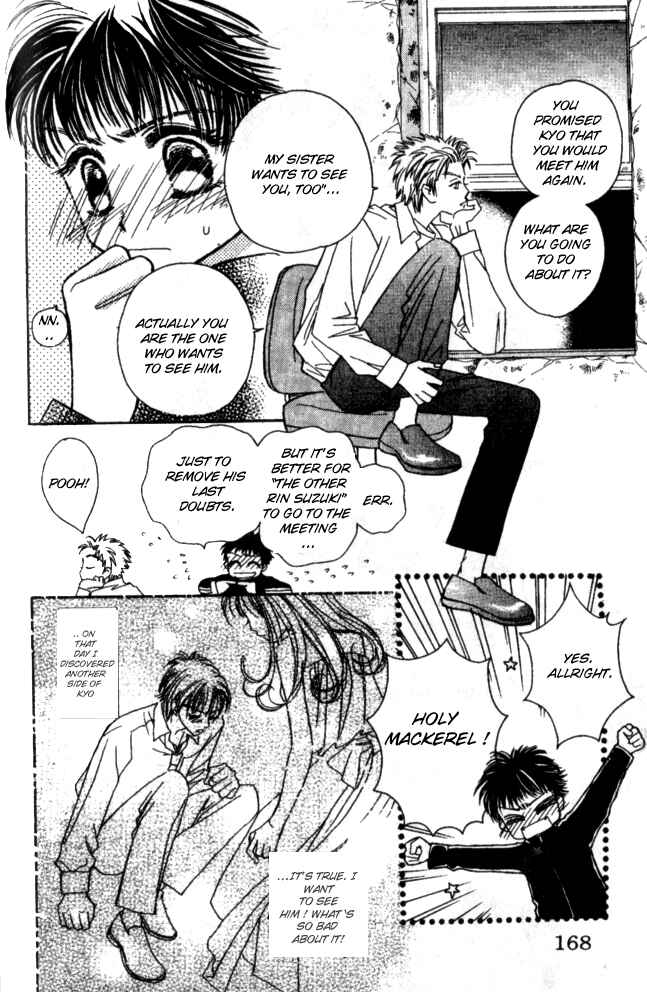 Page 12 Chapter 15 Complex
