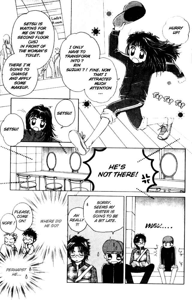 Page 17 Chapter 15 Complex