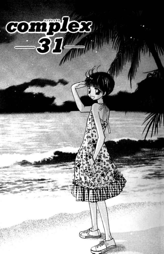 Page 8 Chapter 31 Complex