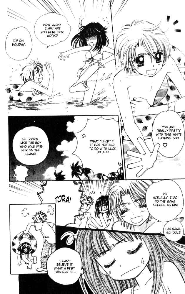 Page 23 Chapter 20 Complex