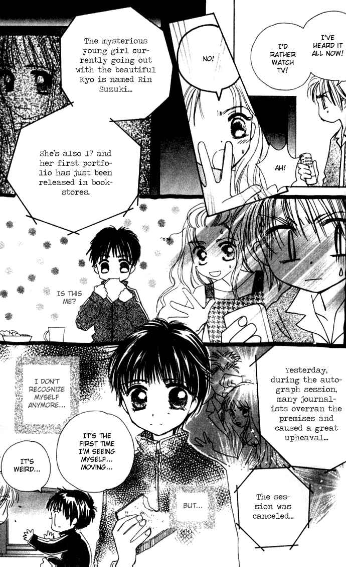 Page 13 Chapter 27 Complex