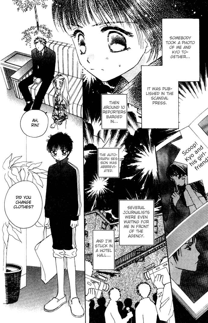 Page 4 Chapter 27 Complex