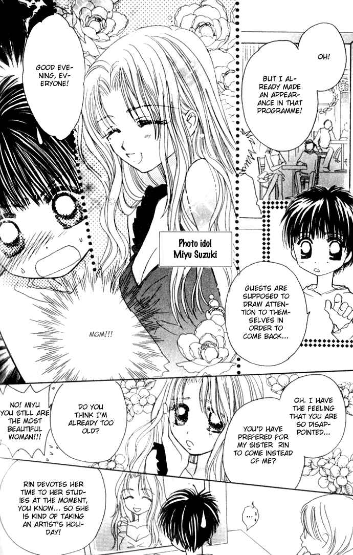 Page 25 Chapter 32 Complex