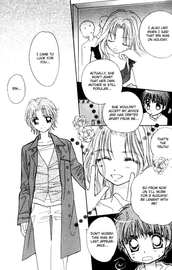 Page 30 Chapter 32 Complex