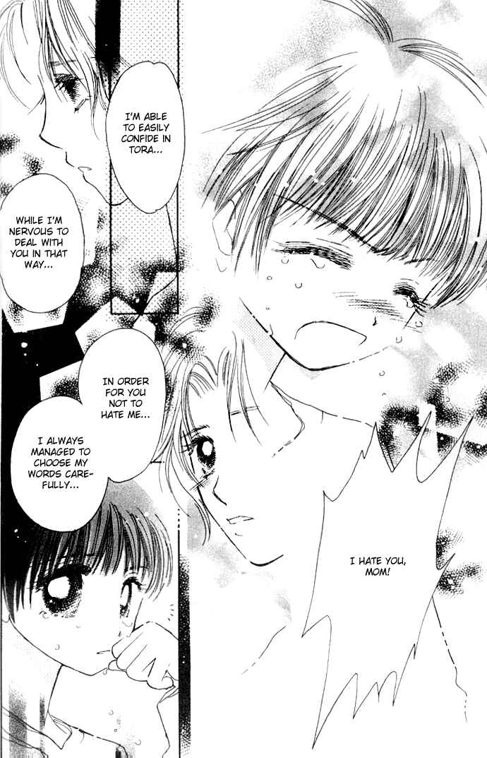 Page 33 Chapter 32 Complex