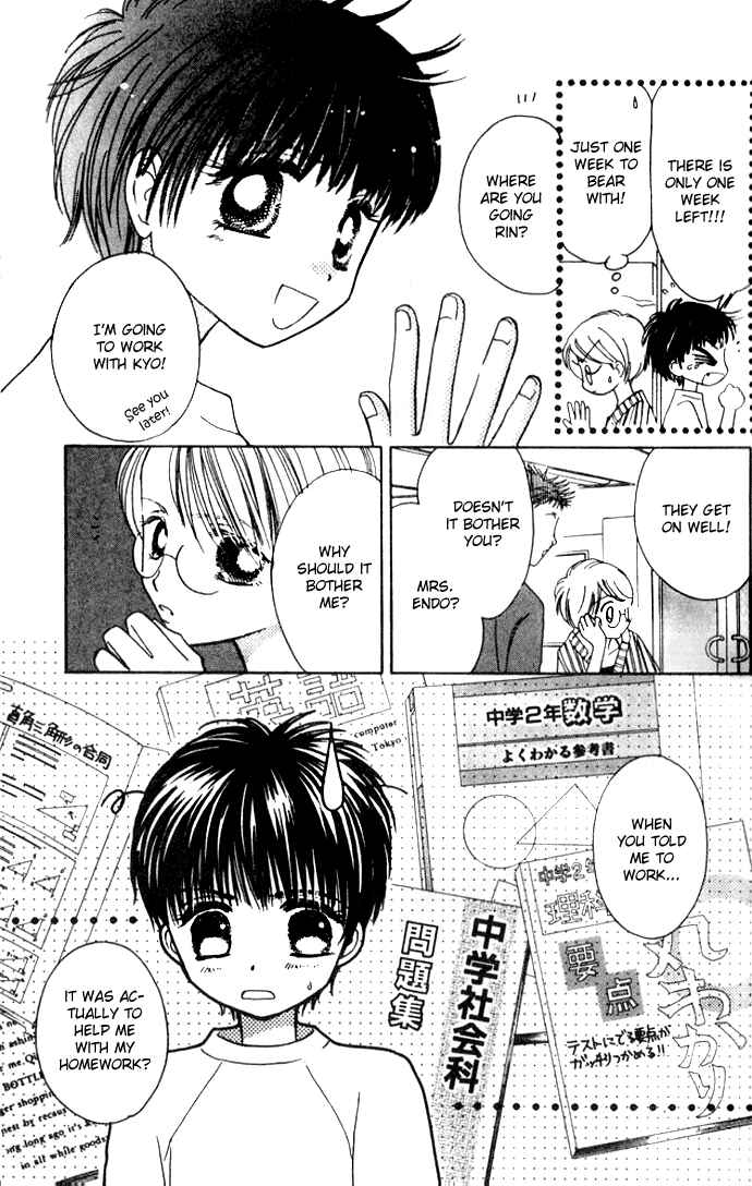 Page 4 Chapter 32 Complex