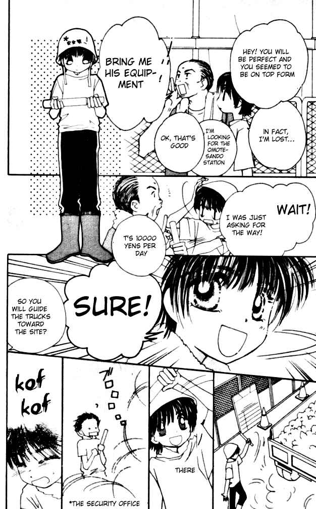 Page 11 Chapter 2 Complex