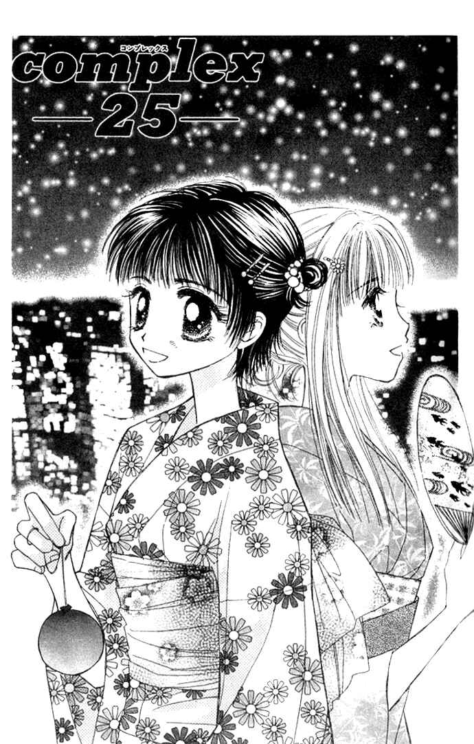 Page 1 Chapter 25 Complex