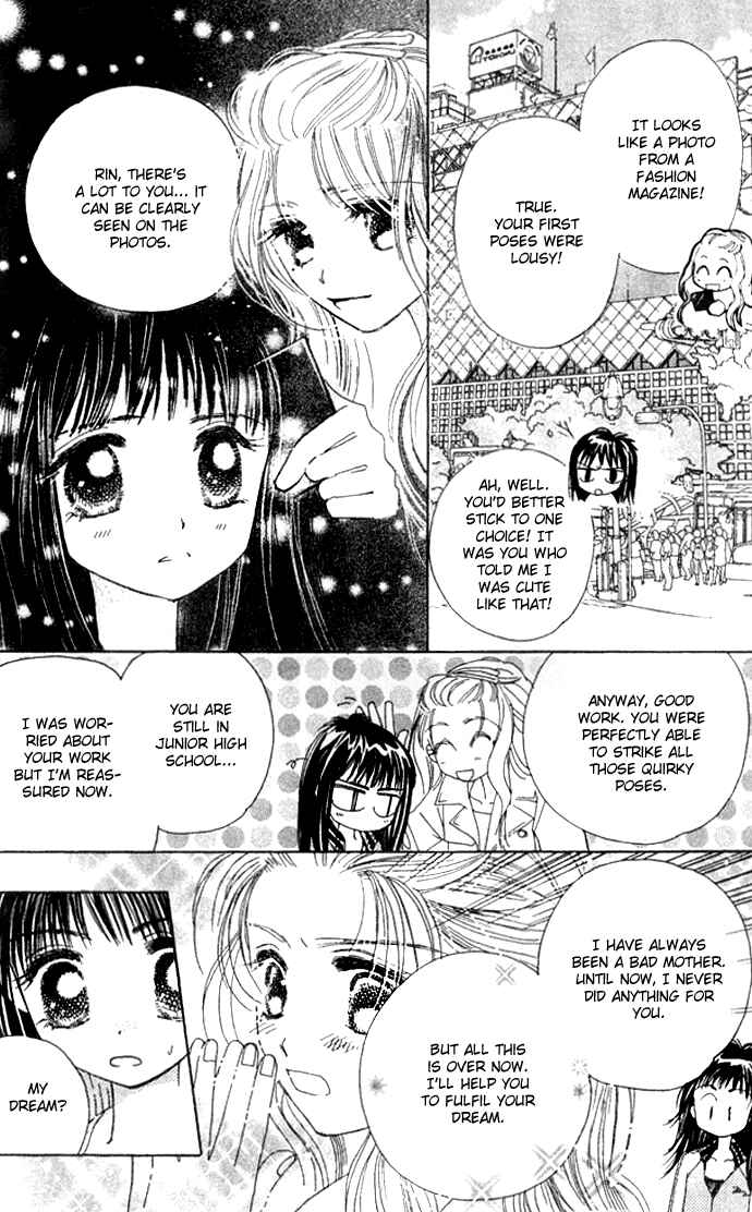 Page 14 Chapter 25 Complex