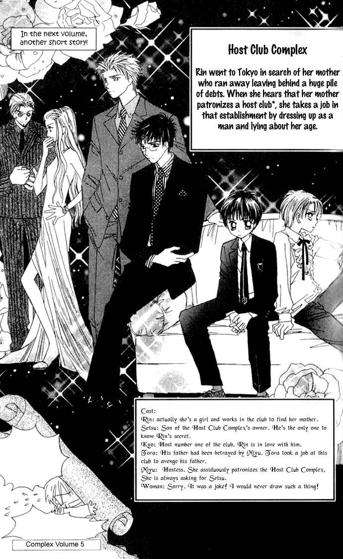 Page 43 Chapter 25 Complex