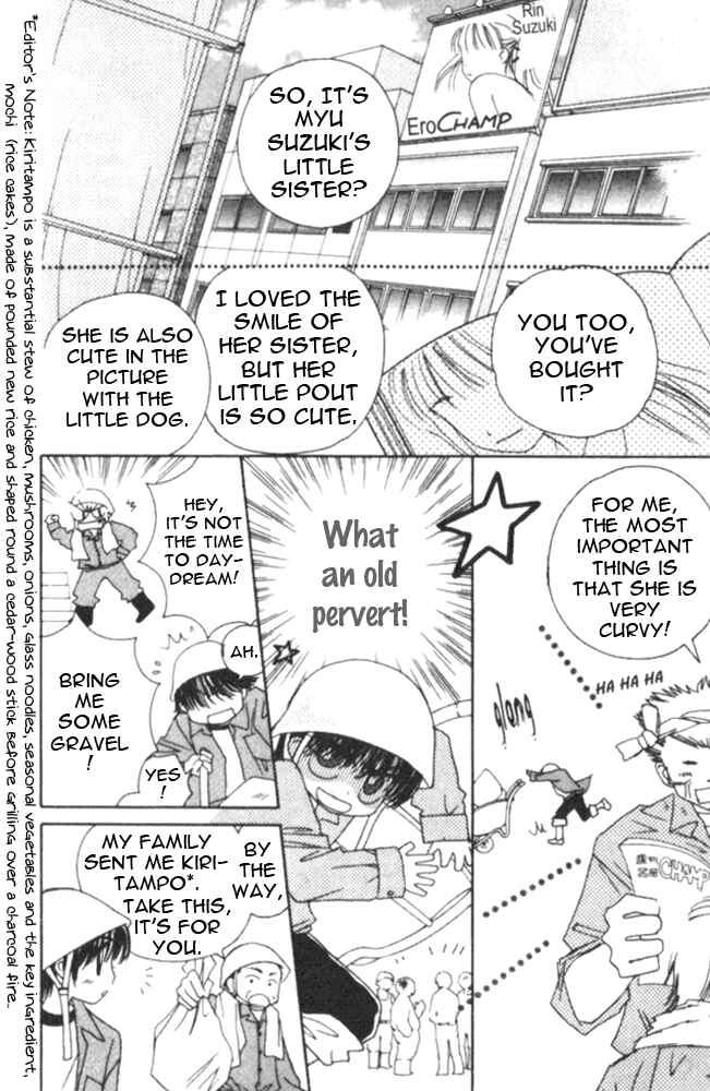 Page 11 Chapter 5 Complex