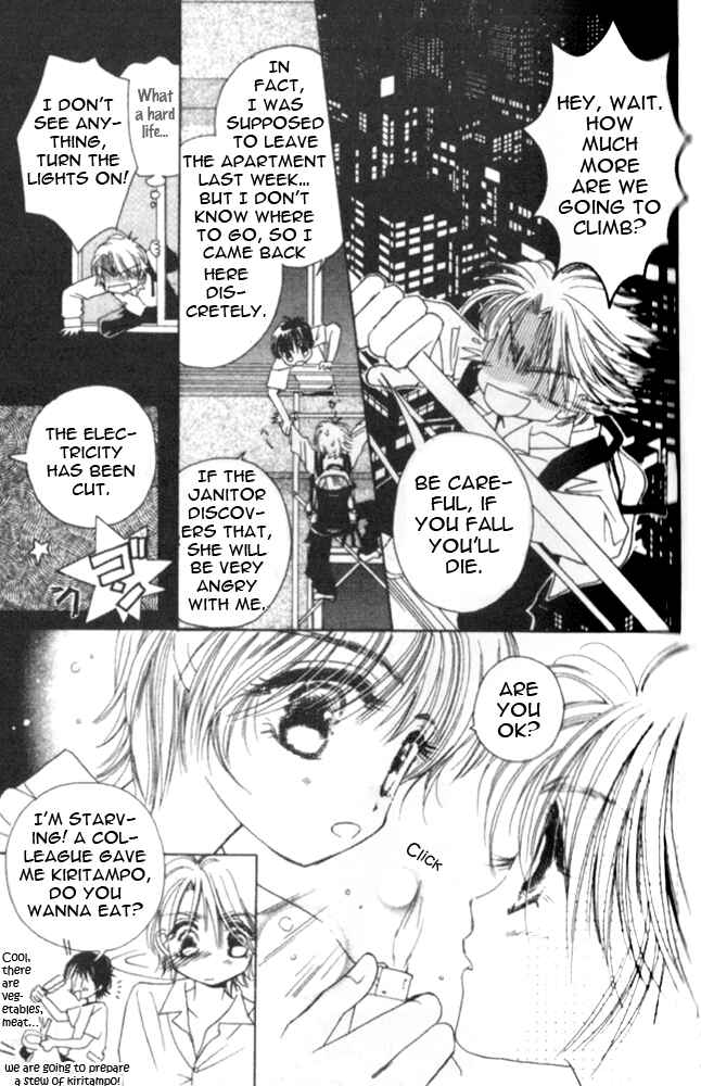 Page 16 Chapter 5 Complex