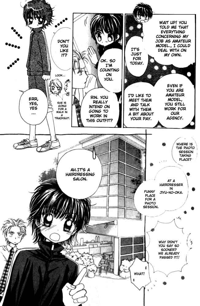 Page 19 Chapter 14 Complex
