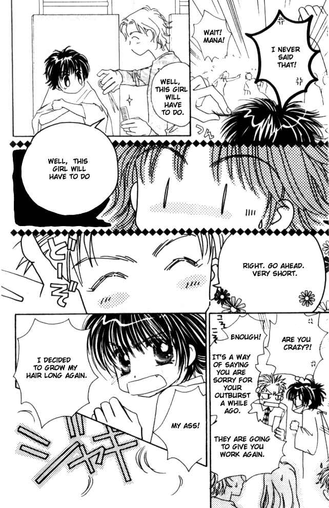 Page 32 Chapter 14 Complex