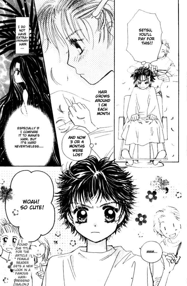 Page 33 Chapter 14 Complex