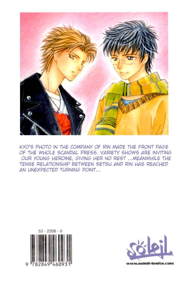 Page 2 Chapter 26 Complex